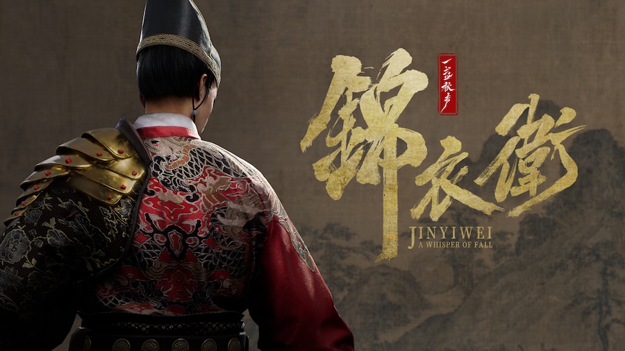 A Whisper of Fall: Jinyiwei