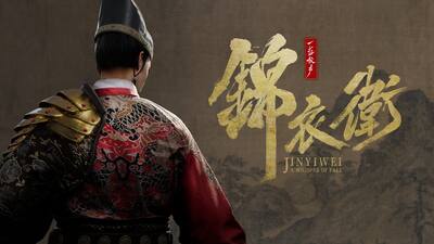 A Whisper of Fall: Jinyiwei