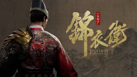 A Whisper of Fall: Jinyiwei