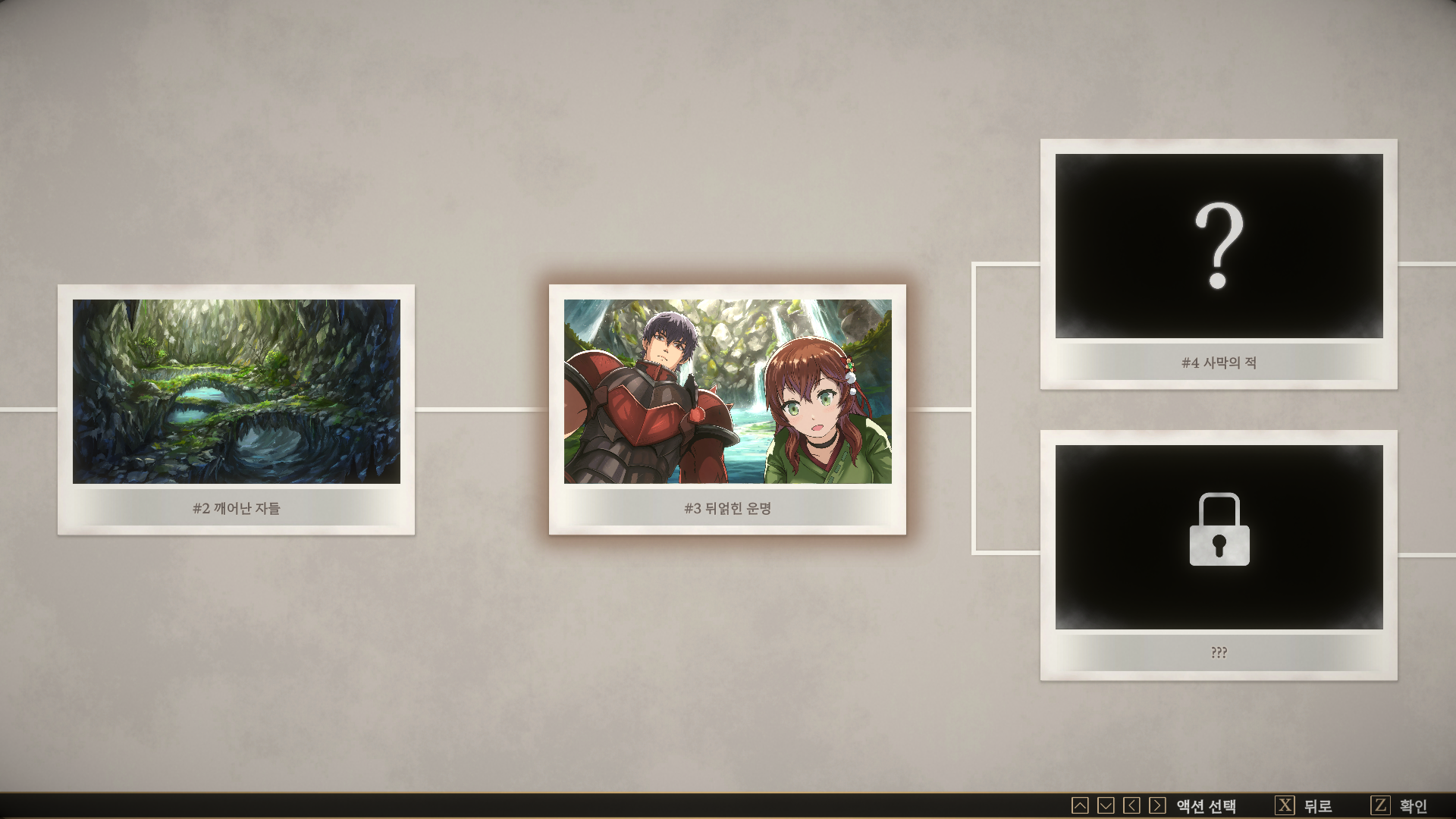 Rebirth of Arcadia-19jp5