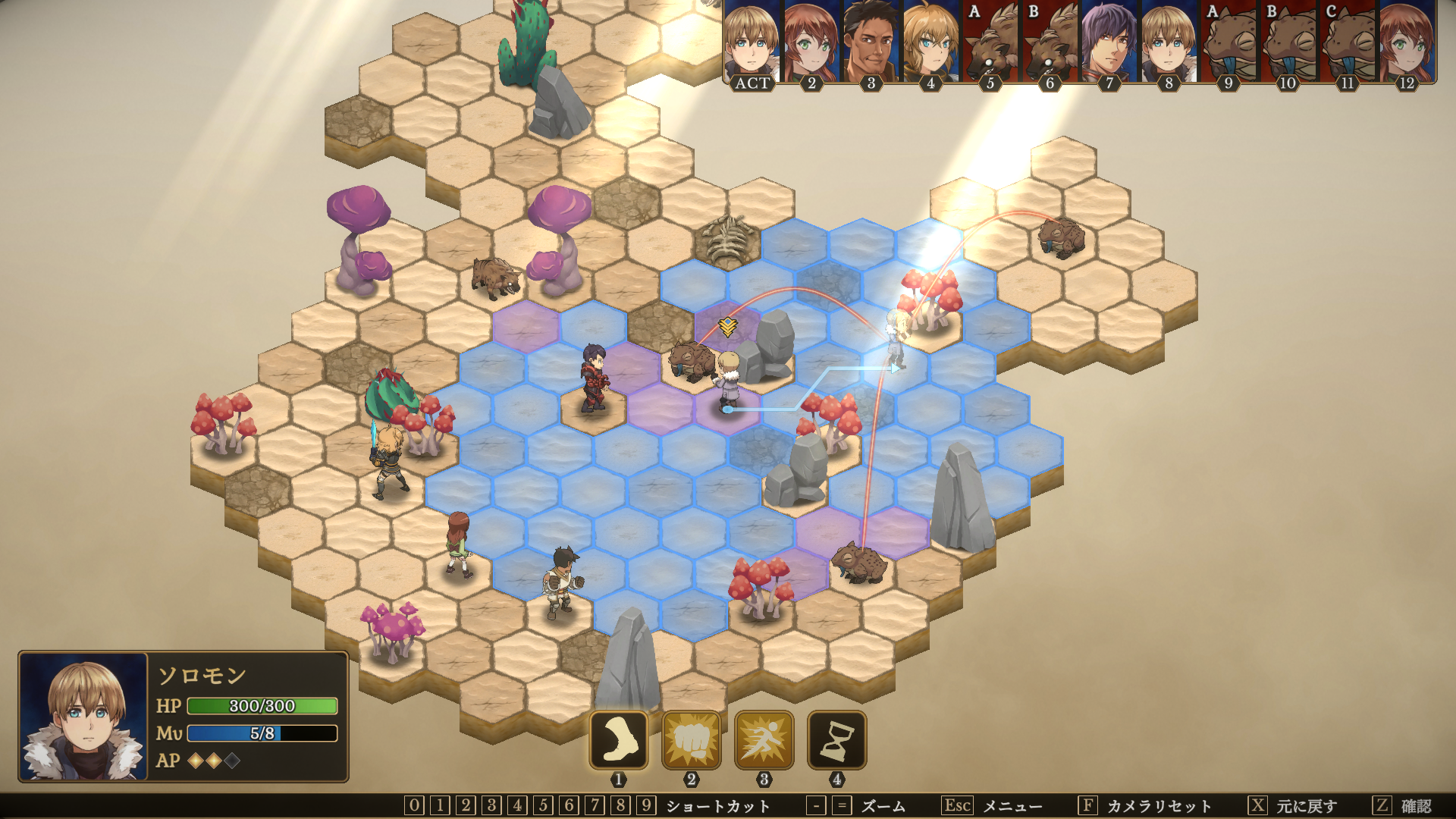 Rebirth of Arcadia-1aerp