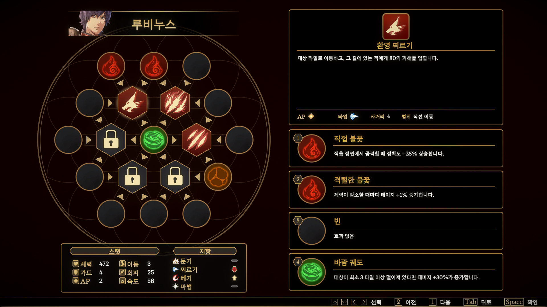 Rebirth of Arcadia-1fu36