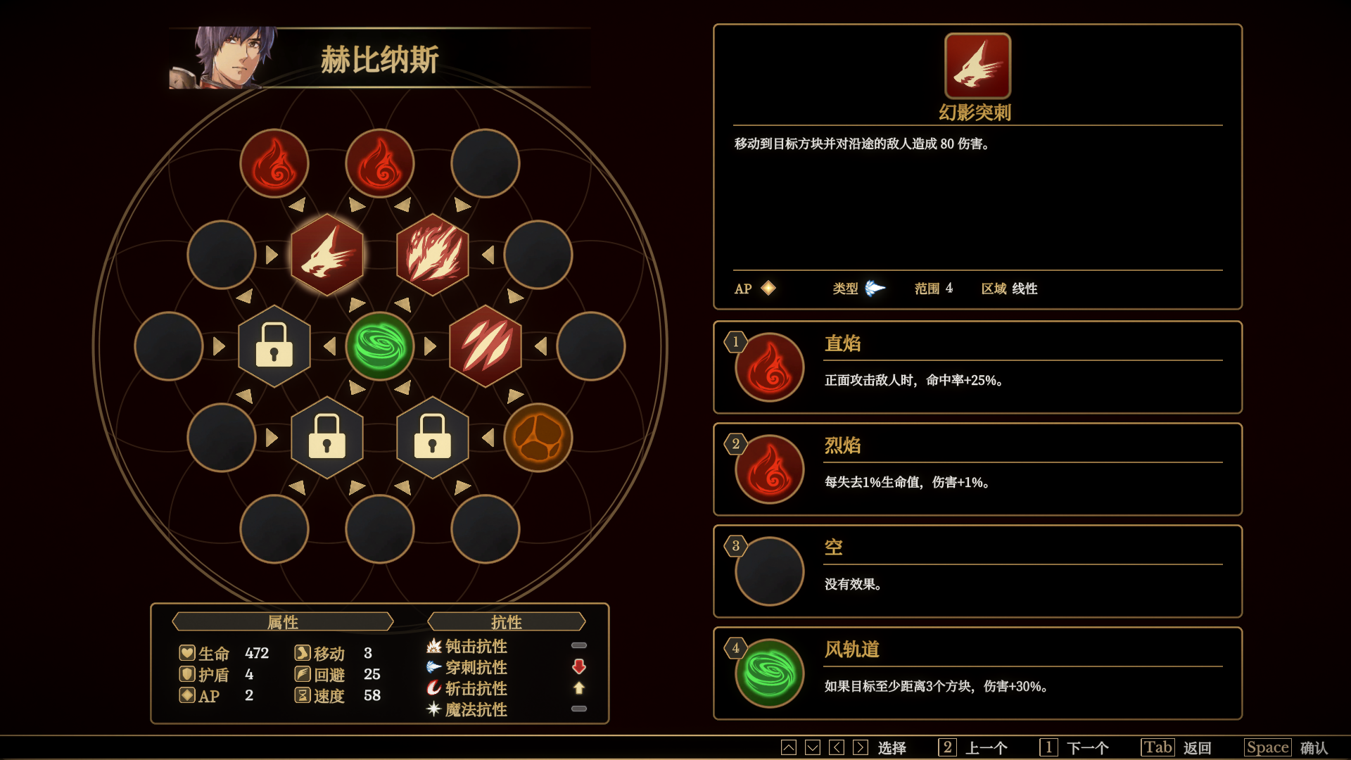 Rebirth of Arcadia-1p70a
