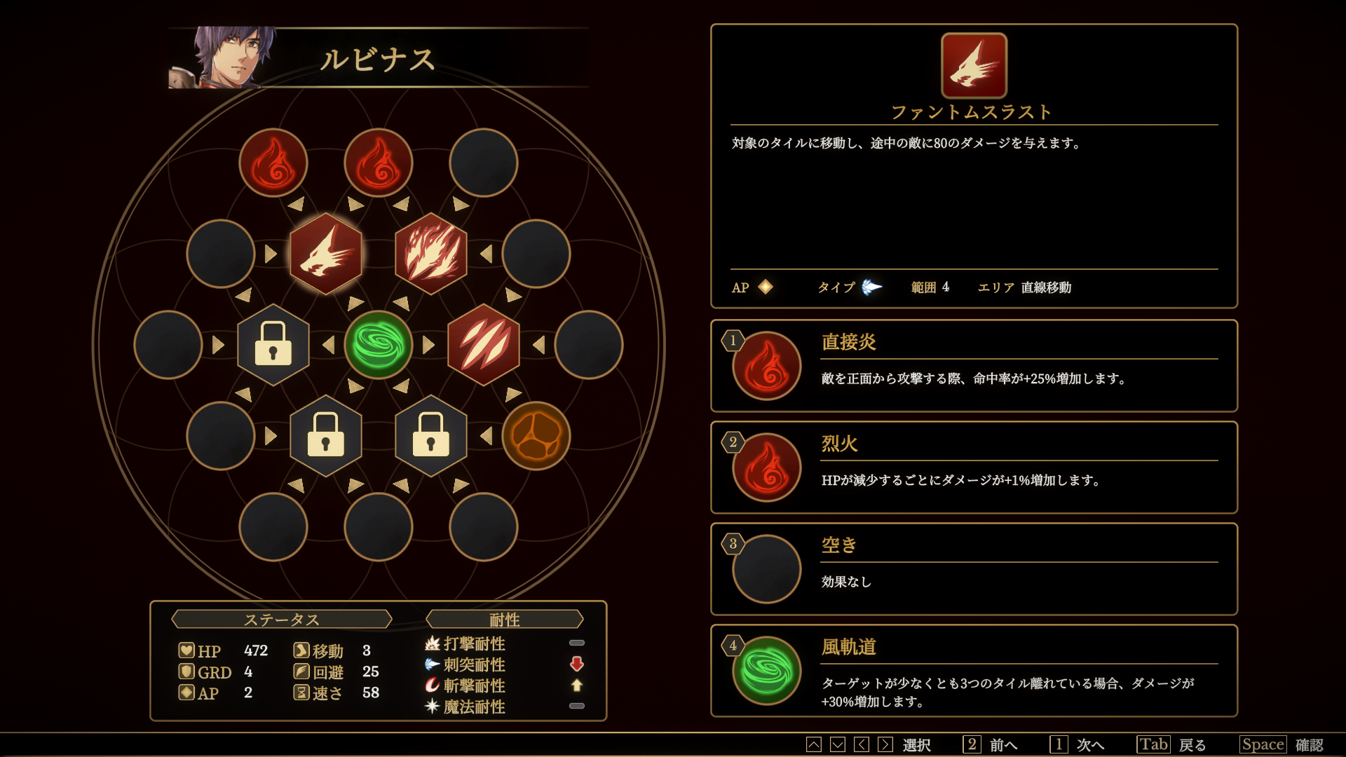 Rebirth of Arcadia-2p052