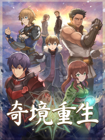 Rebirth of Arcadia