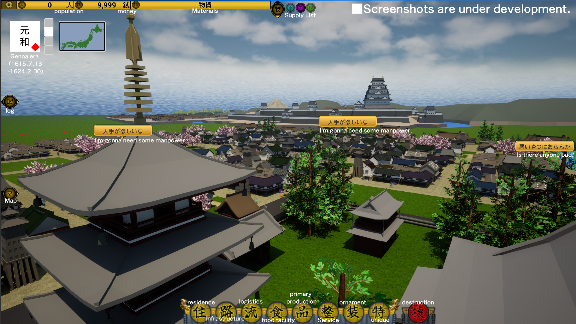 OEDO DEVELOPER-1511u
