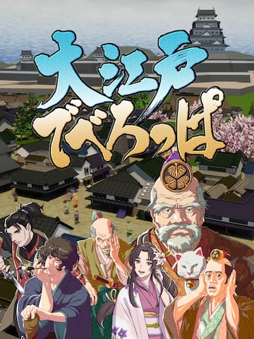 OEDO DEVELOPER