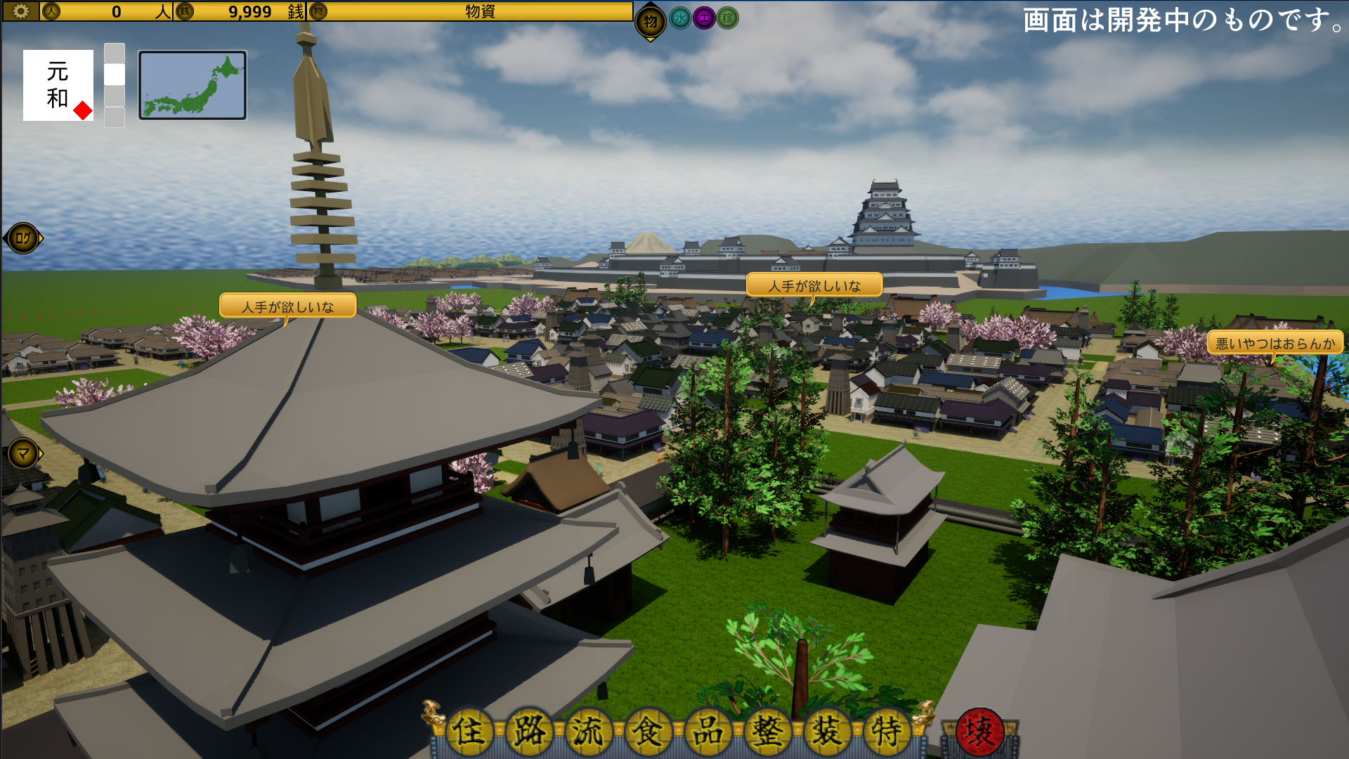 OEDO DEVELOPER-cya6c