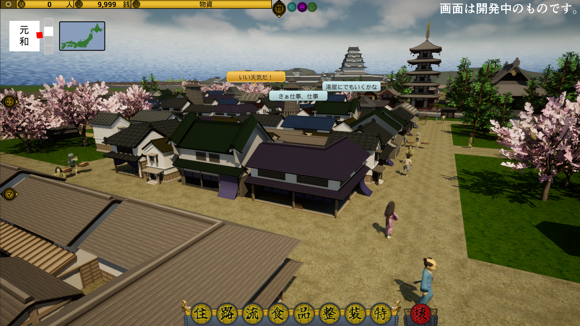 OEDO DEVELOPER-e66w6