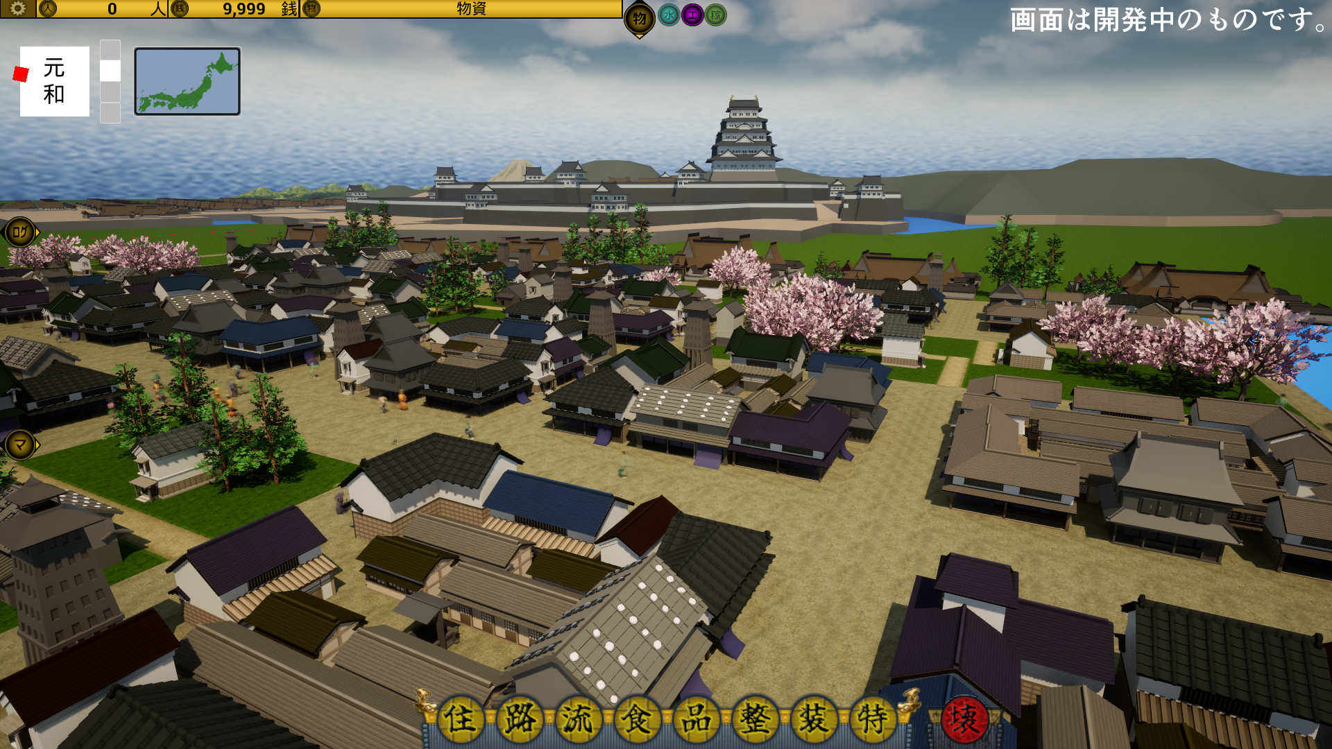 OEDO DEVELOPER-ft32y