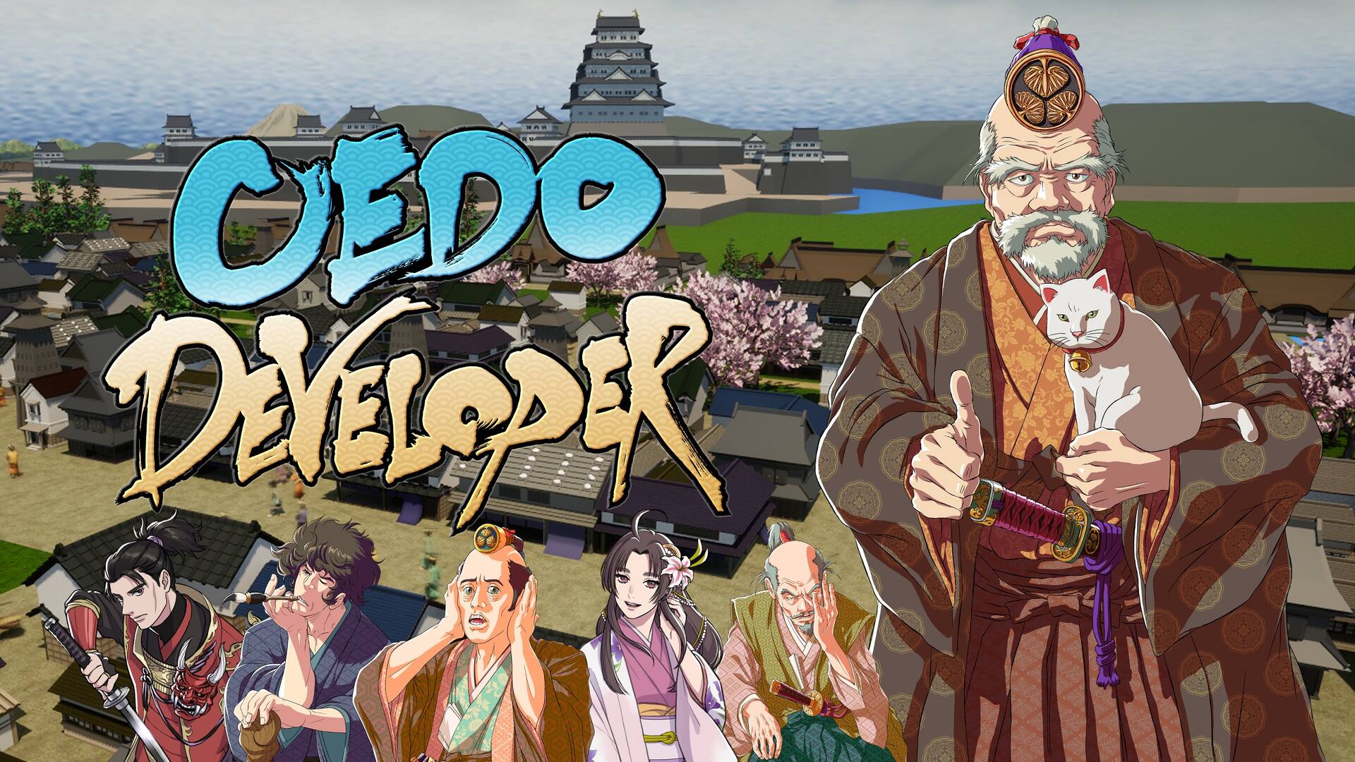 OEDO DEVELOPER