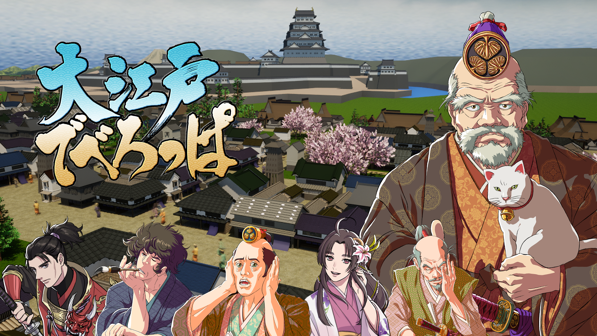 OEDO DEVELOPER-xb2fw