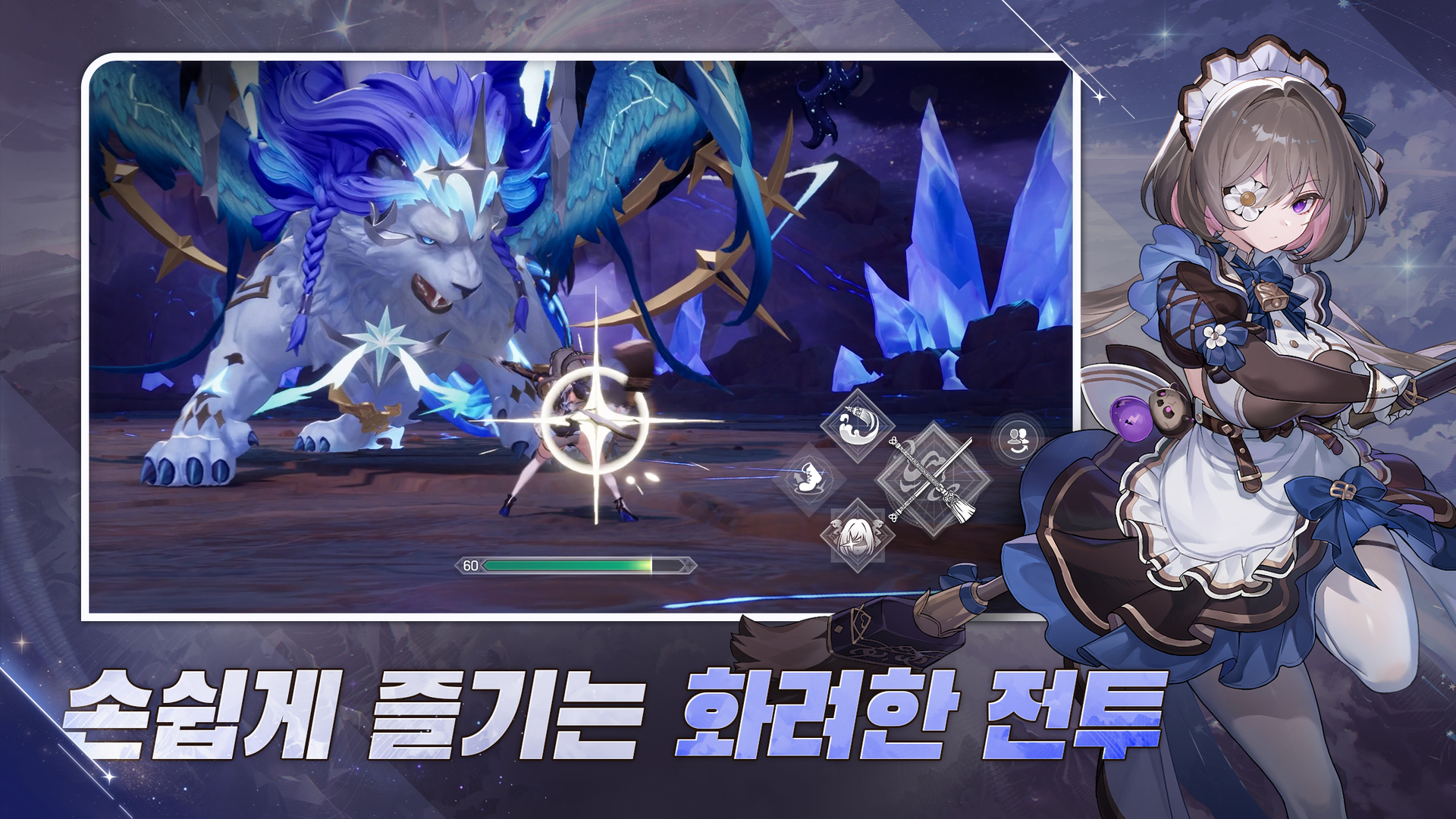 MONGIL: STAR DIVE-11rdr