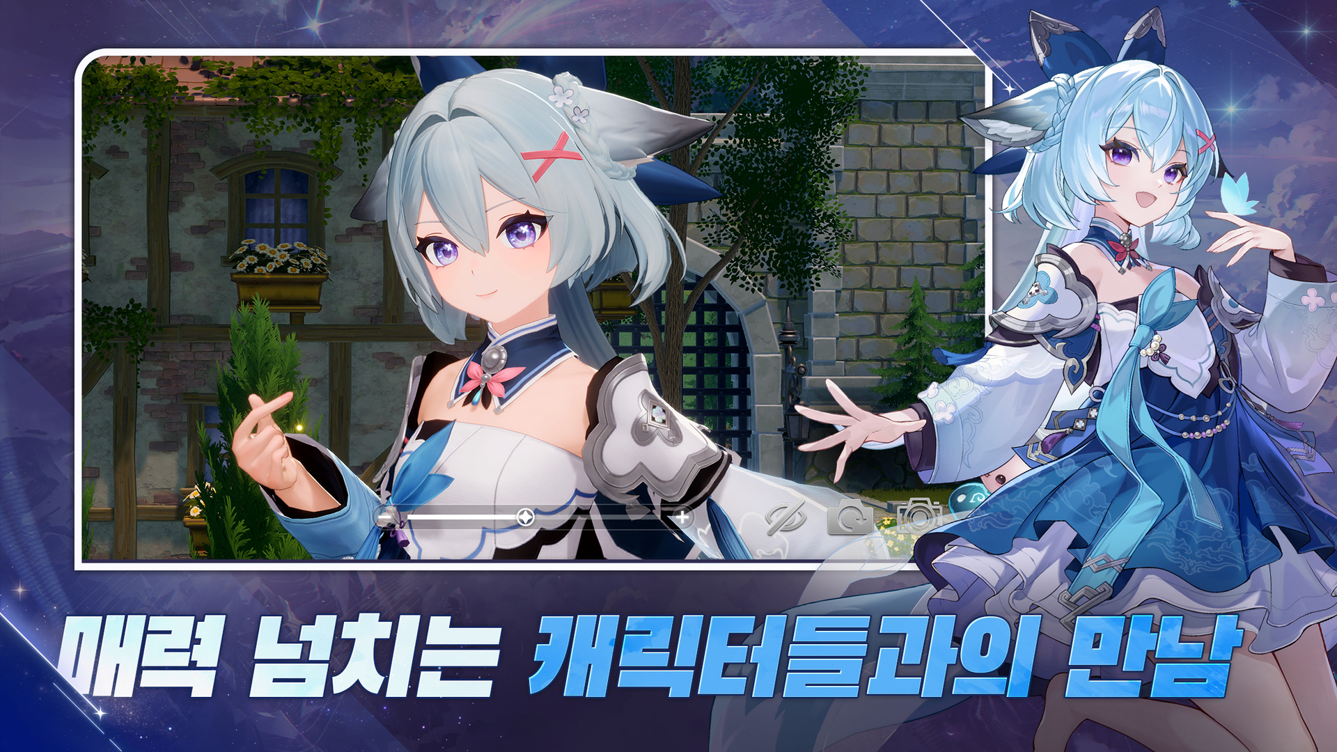 MONGIL: STAR DIVE-162gw