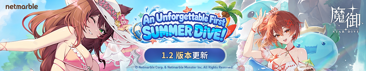MONGIL: STAR DIVE-16xeq