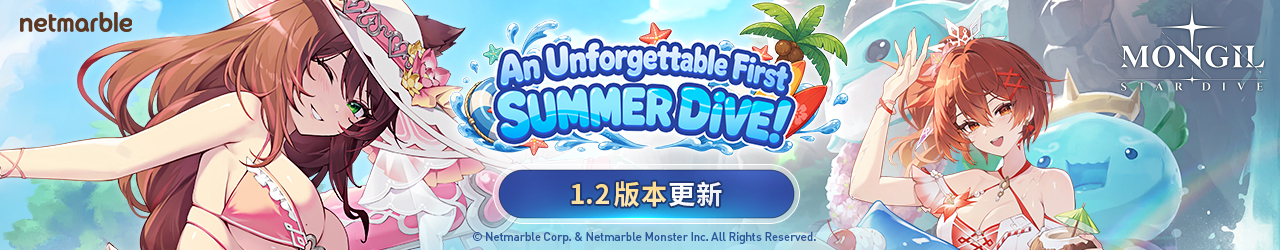 MONGIL: STAR DIVE-1dydc