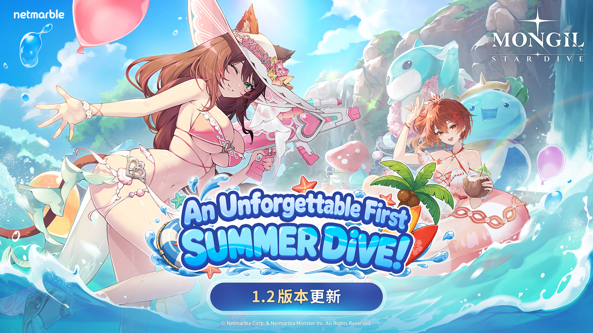 MONGIL: STAR DIVE-1jz2c