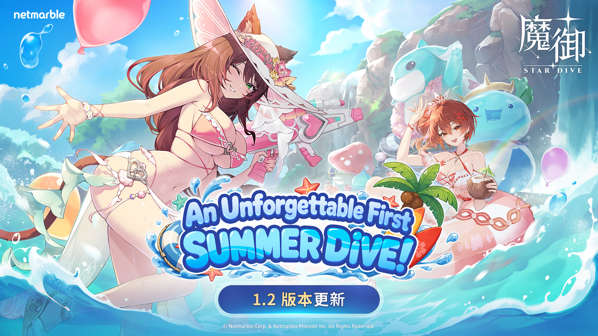 MONGIL: STAR DIVE-ztcgk