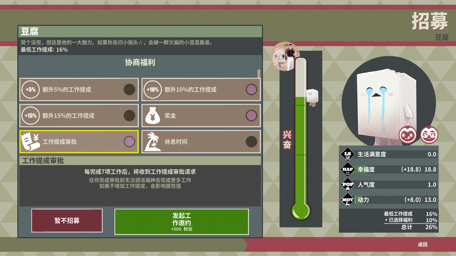 Promise Mascot Agency-120bo