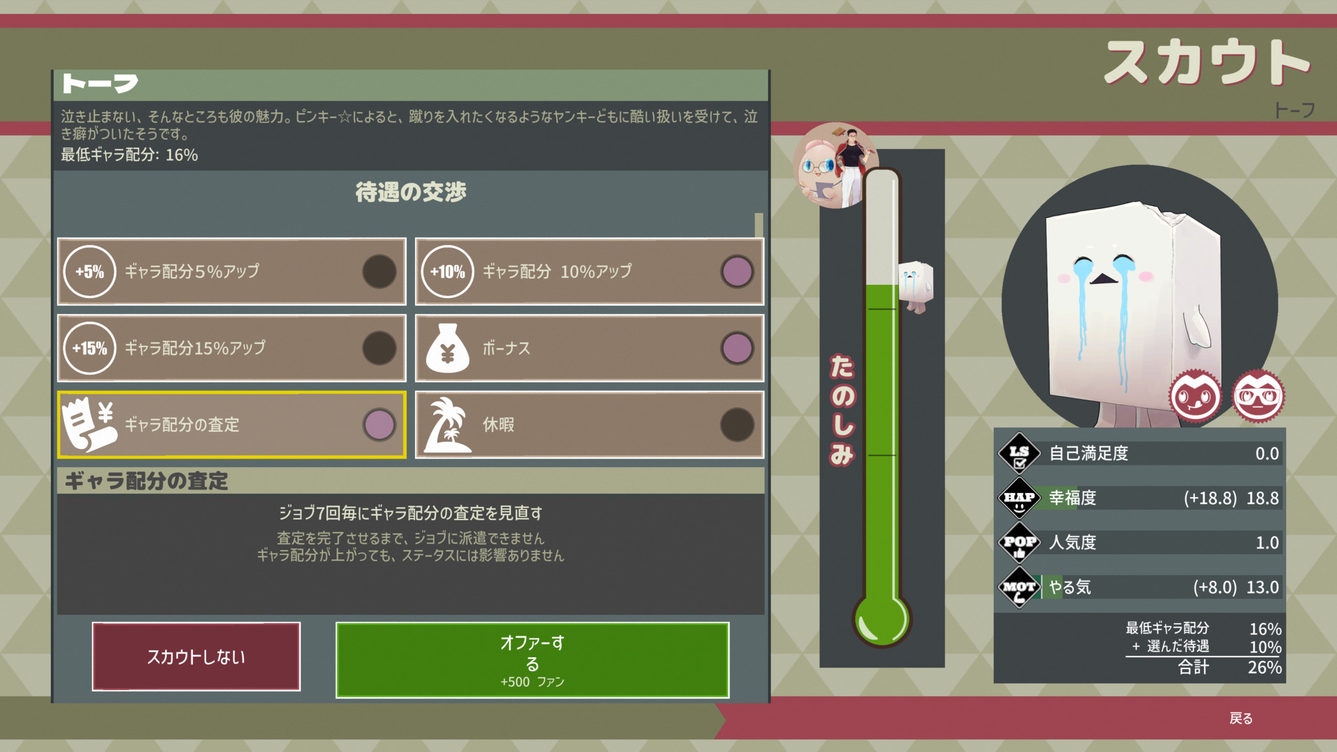 Promise Mascot Agency-1a1zx