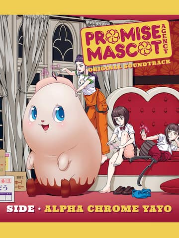 Promise Mascot Agency Soundtrack - Side Alpha Chrome Yayo