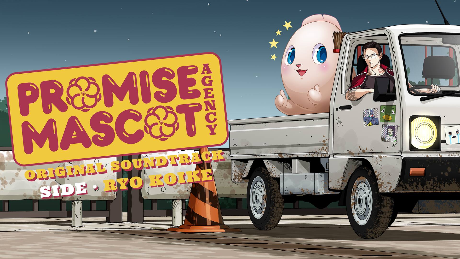 Promise Mascot Agency Soundtrack - Side Ryo Koike