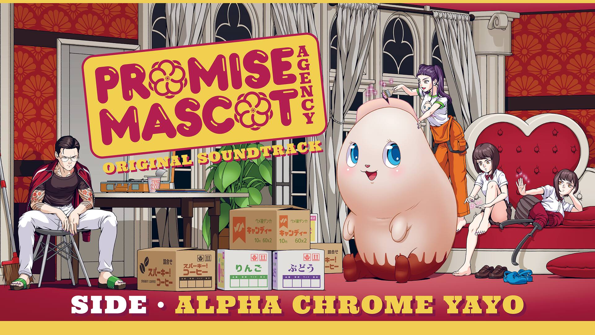 Promise Mascot Agency Soundtrack - Side Alpha Chrome Yayo