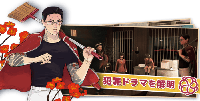 プロミス・マスコットエージェンシー | いますぐダウンロードして購入