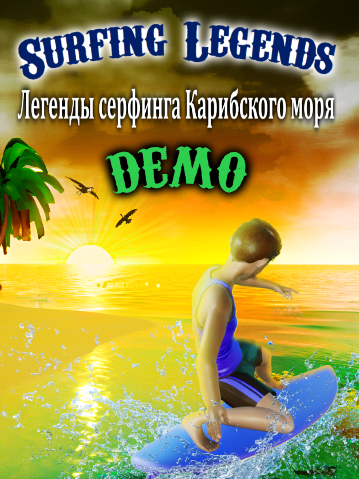 Surfing Legends Demo