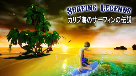 Surfing Legends