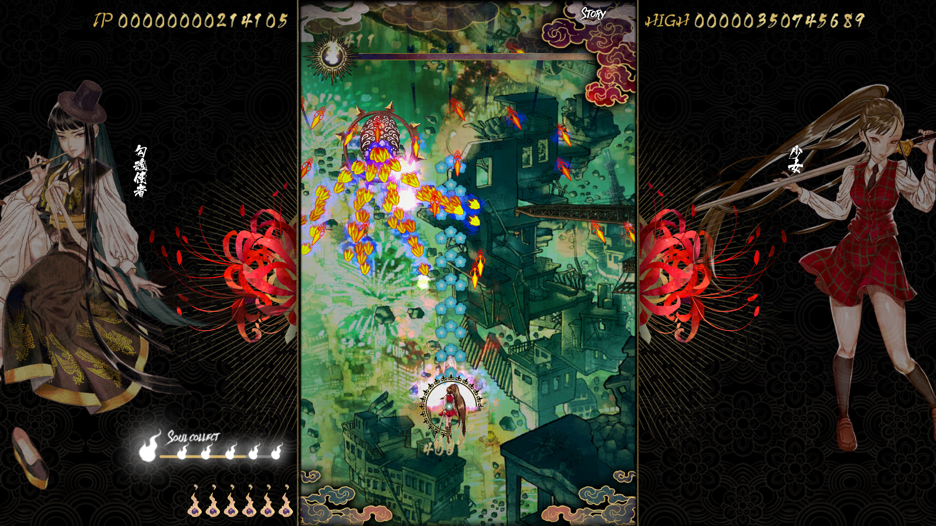 Shikhondo : Yokai Rampage-17uqo