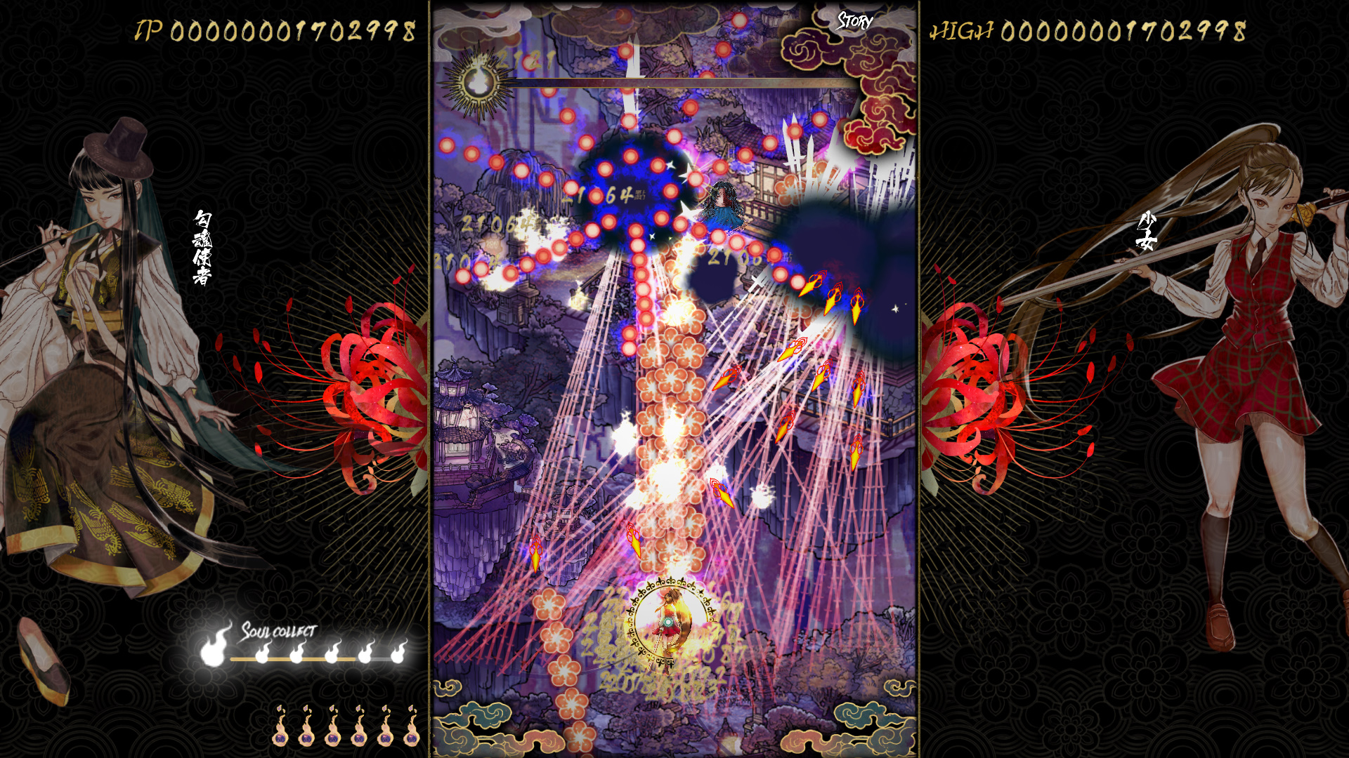 Shikhondo : Yokai Rampage-1ibr5