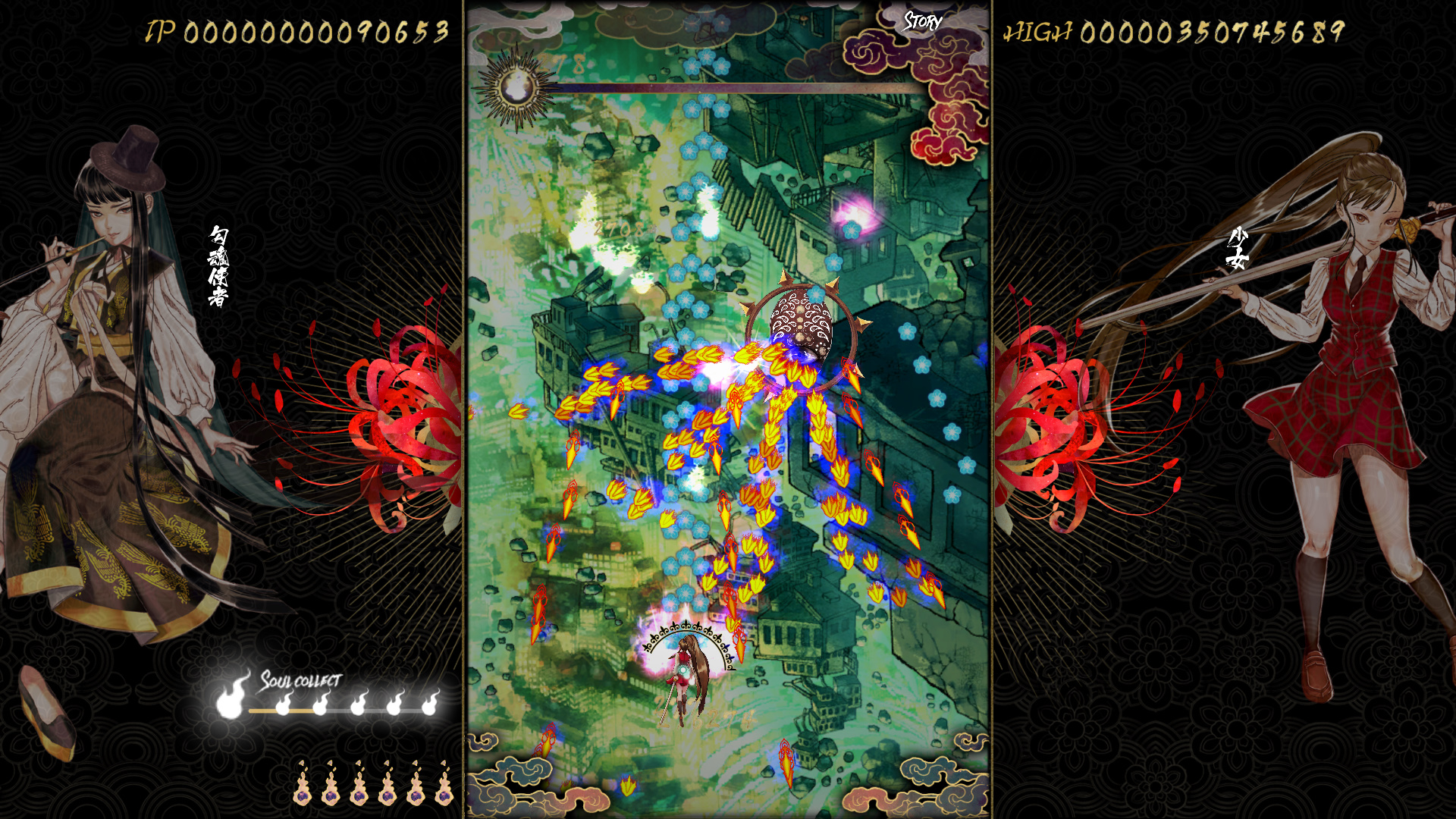Shikhondo : Yokai Rampage-1qzqr