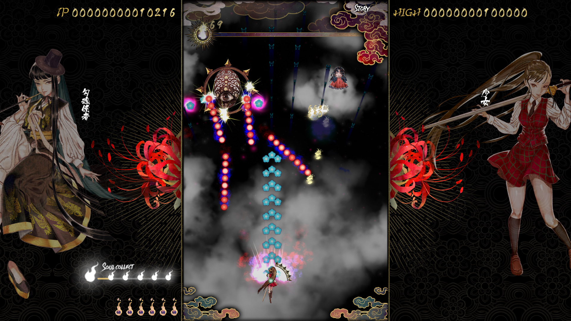 Shikhondo : Yokai Rampage-3yfti