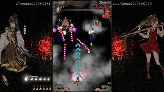 Shikhondo : Yokai Rampage screenshot 2