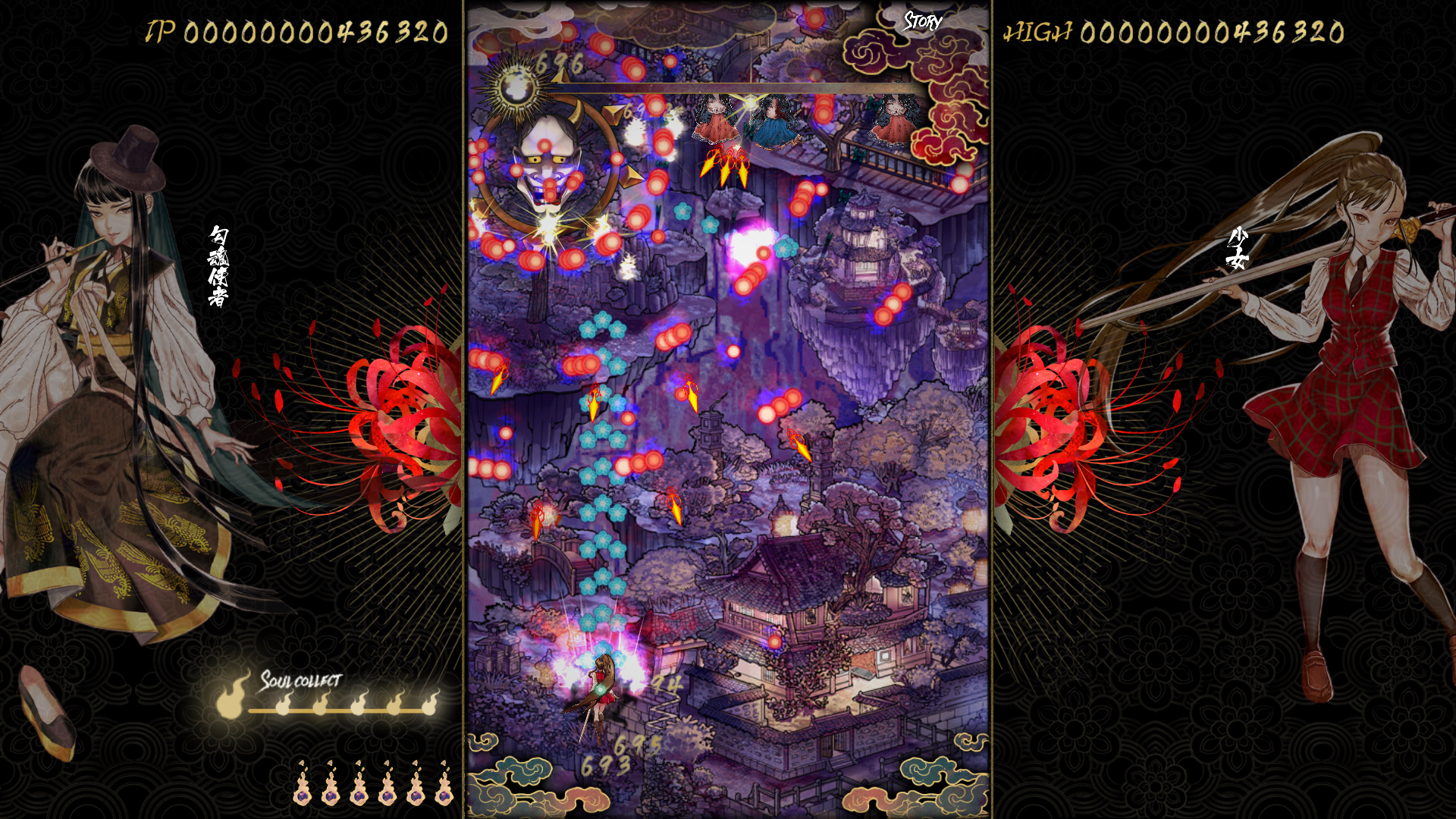 Shikhondo : Yokai Rampage-nt1dp