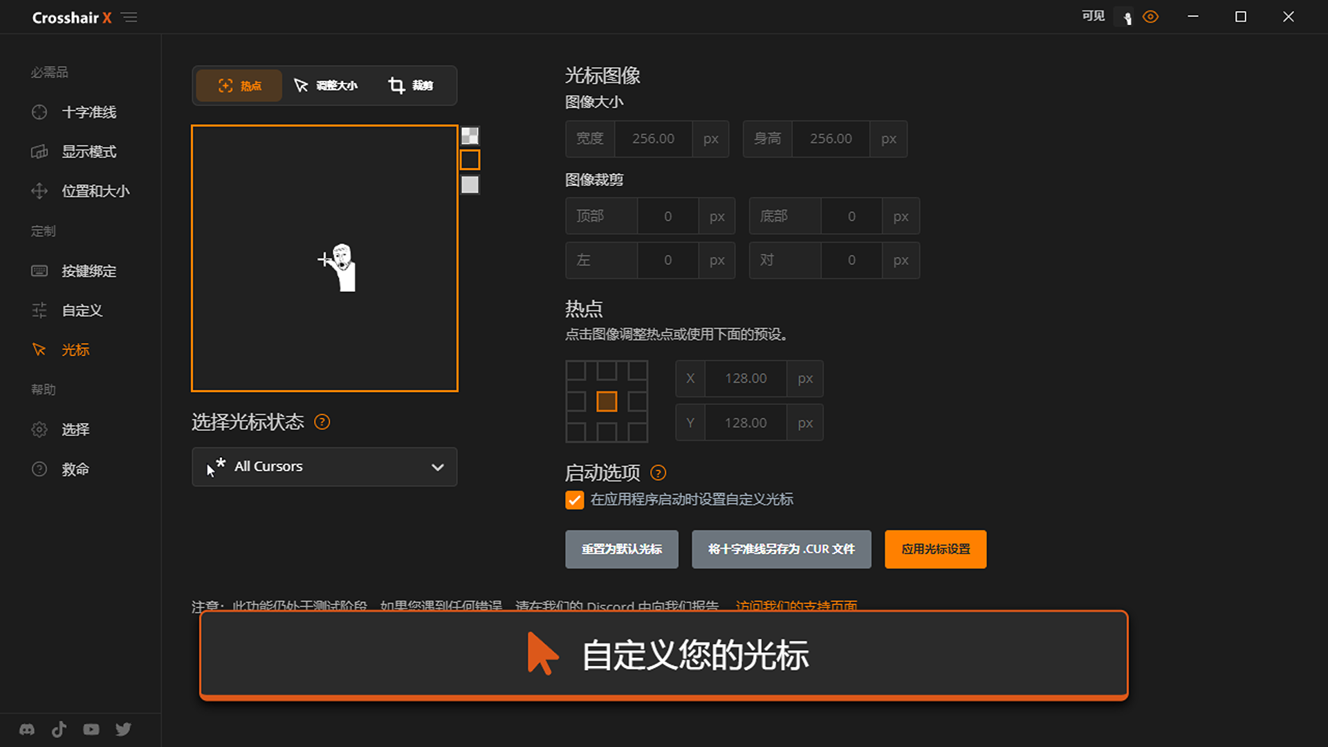 Crosshair X-10wc0