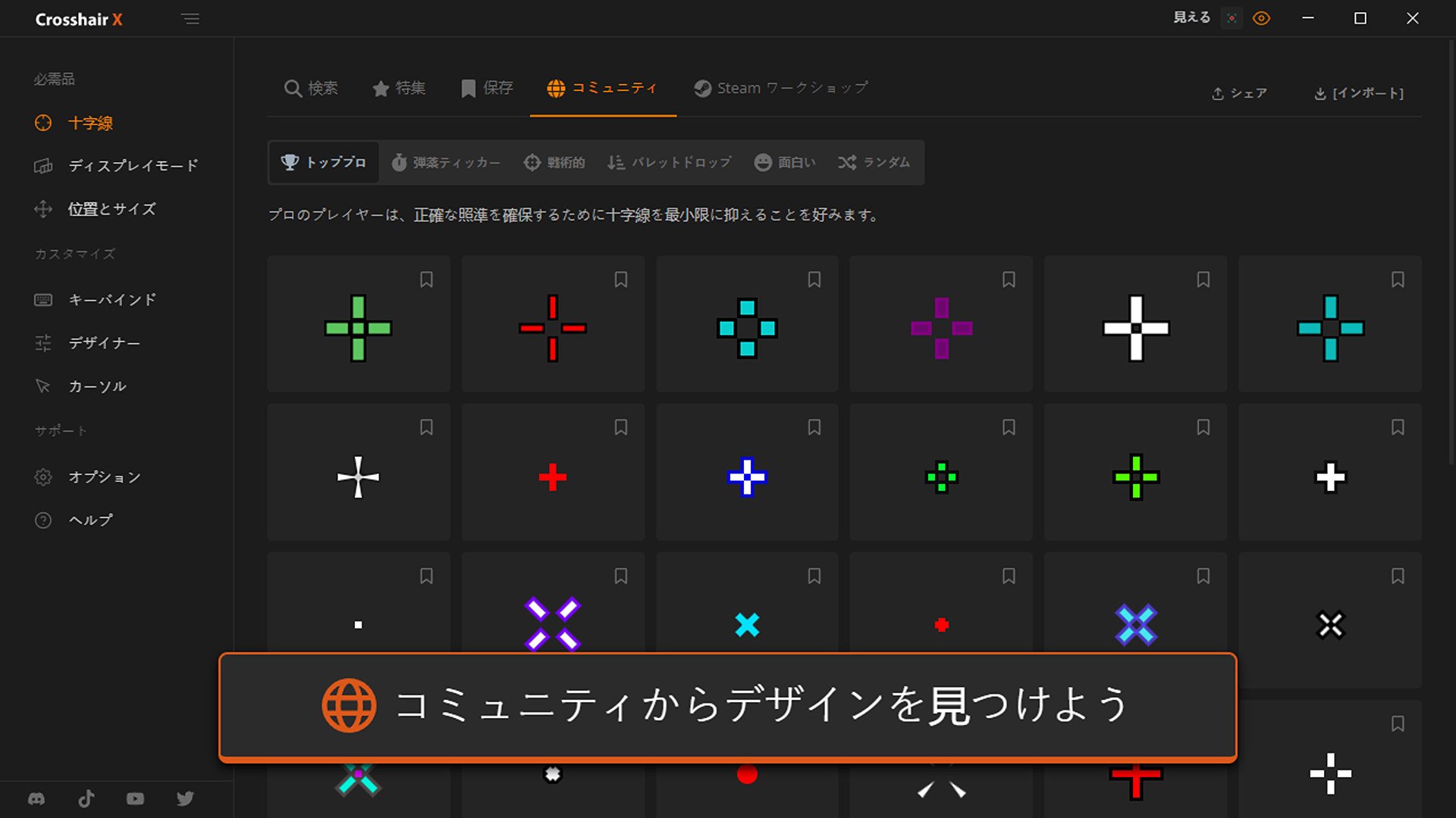 Crosshair X-134k6