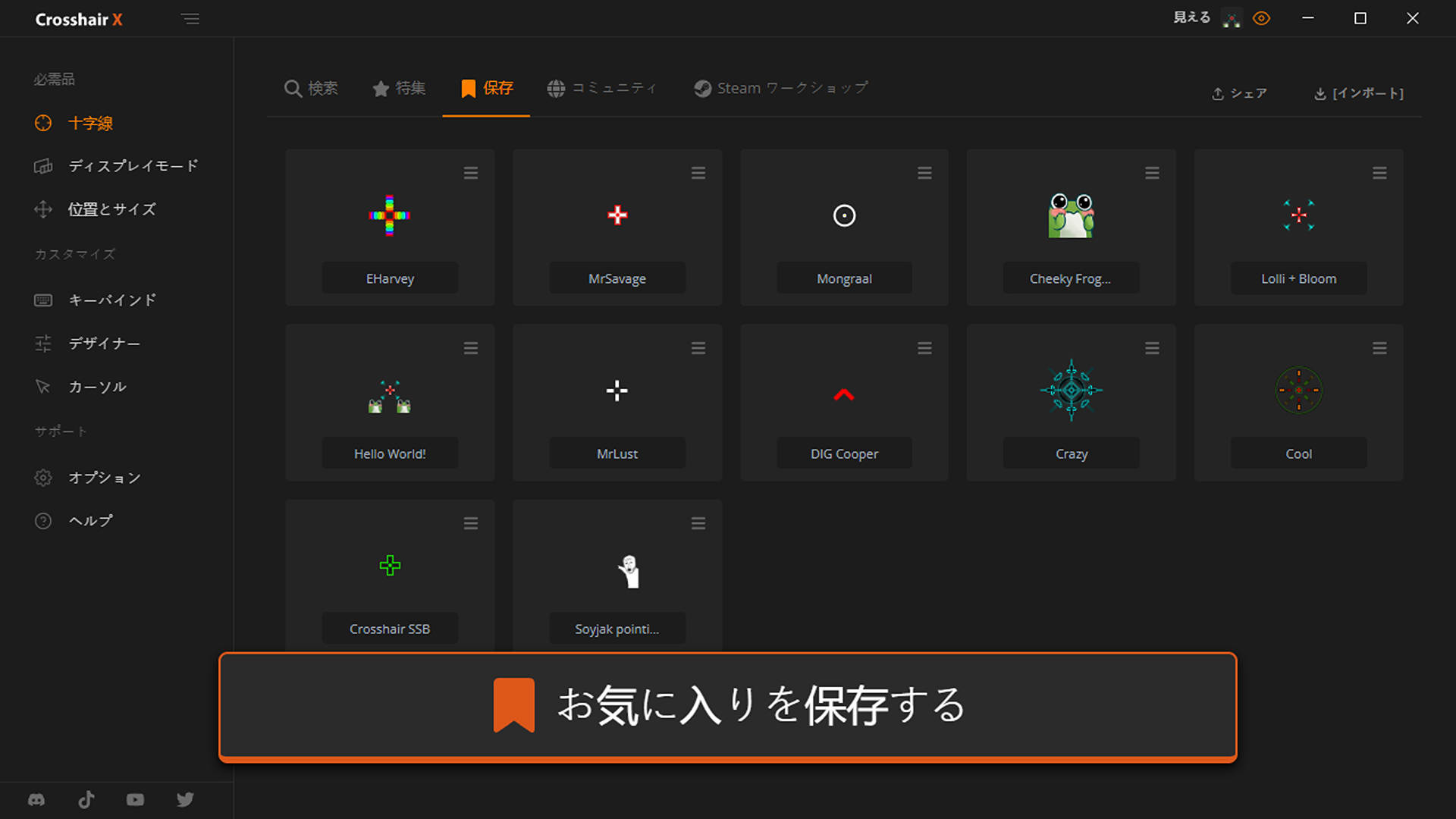Crosshair X-1irfq