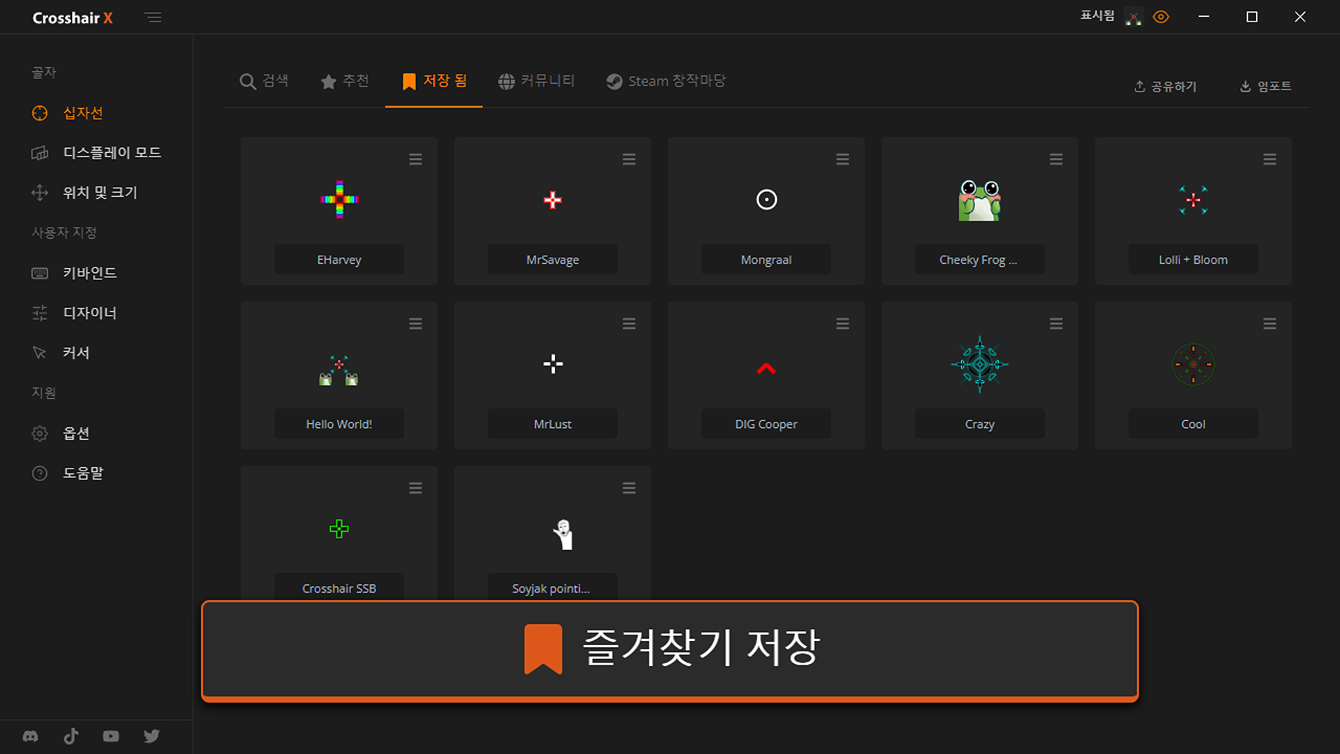 Crosshair X-1kc1i