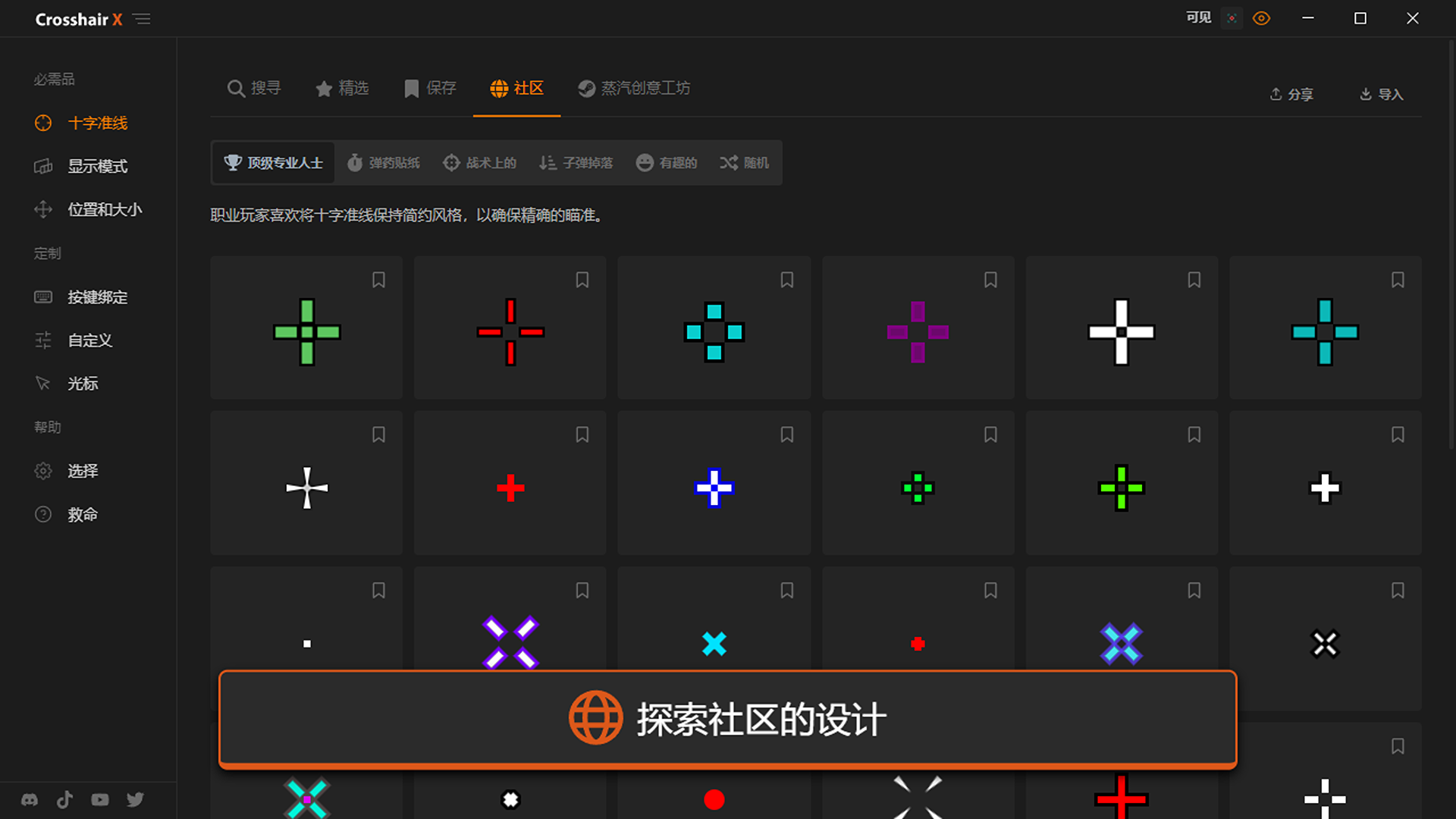 Crosshair X-1n97z