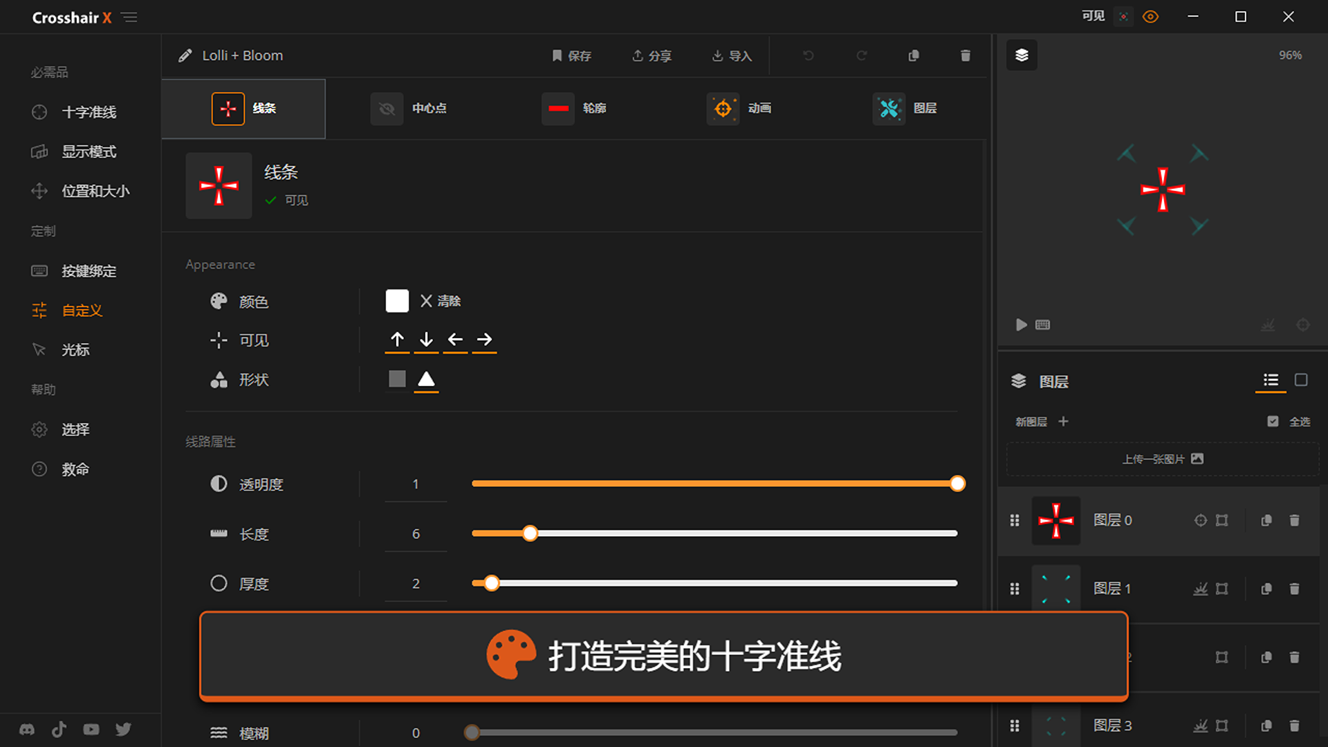 Crosshair X-ave7k
