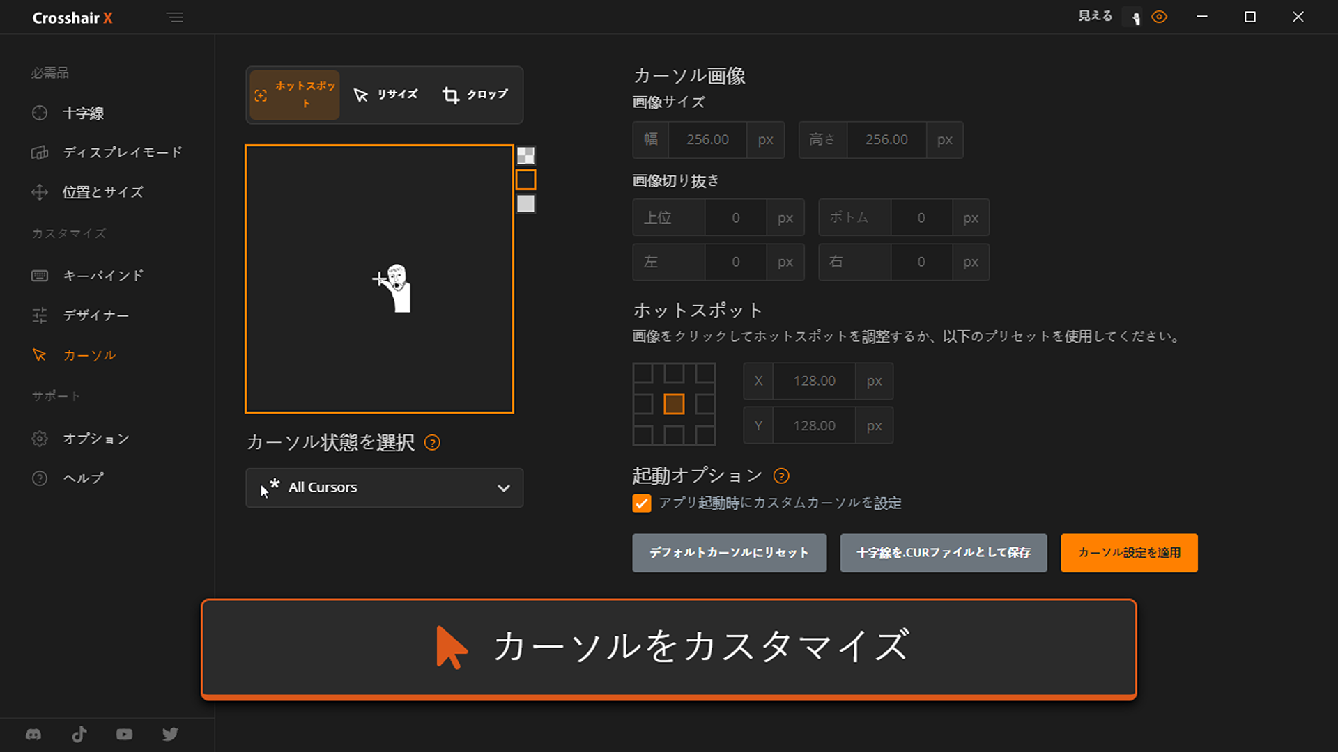 Crosshair X-bw7rr