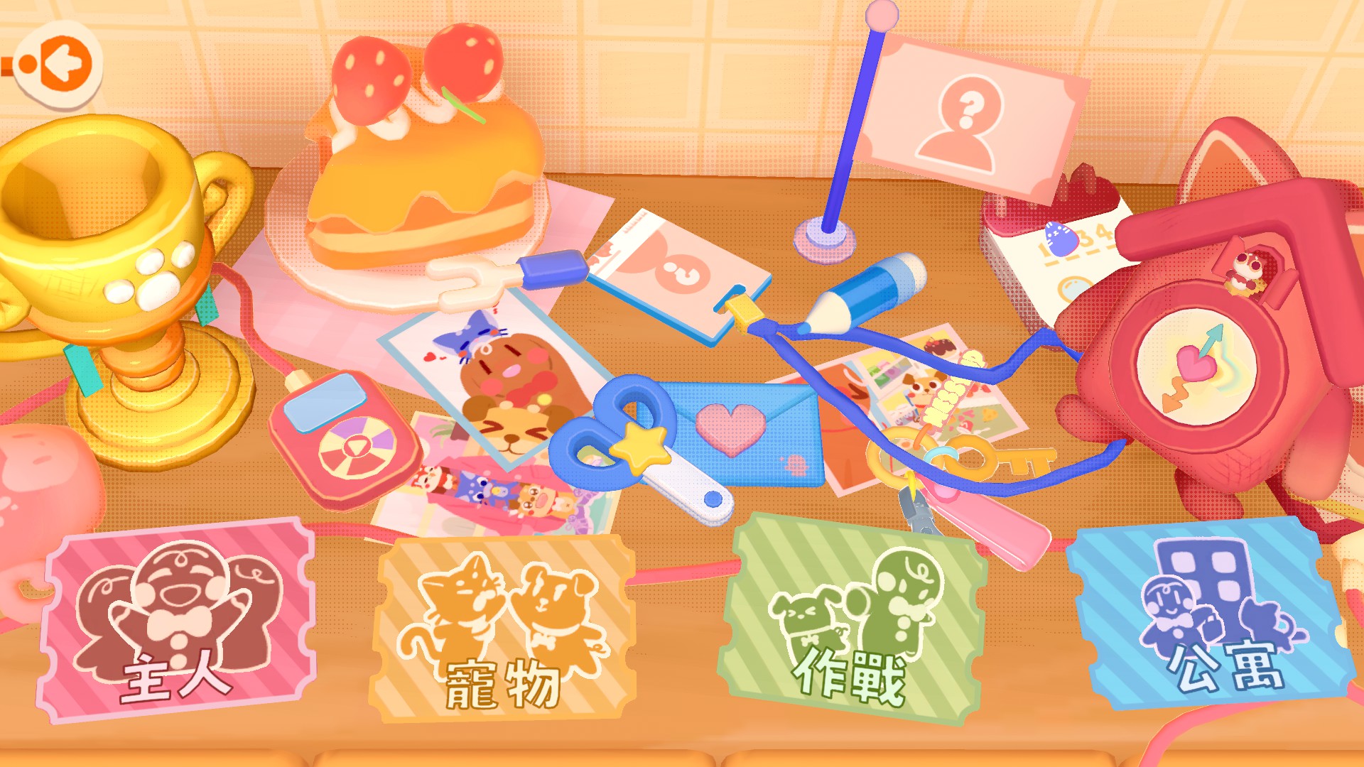 Messy Up-1vigq