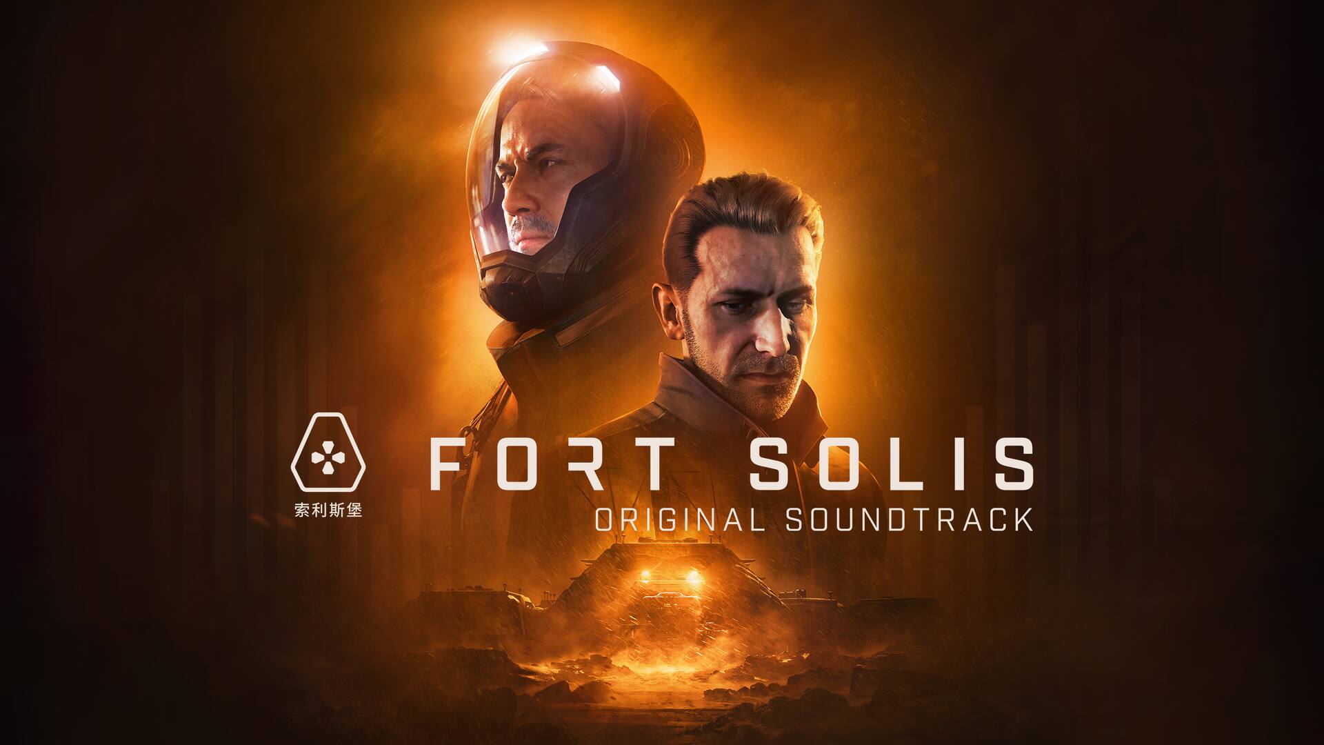 Fort Solis - Soundtrack