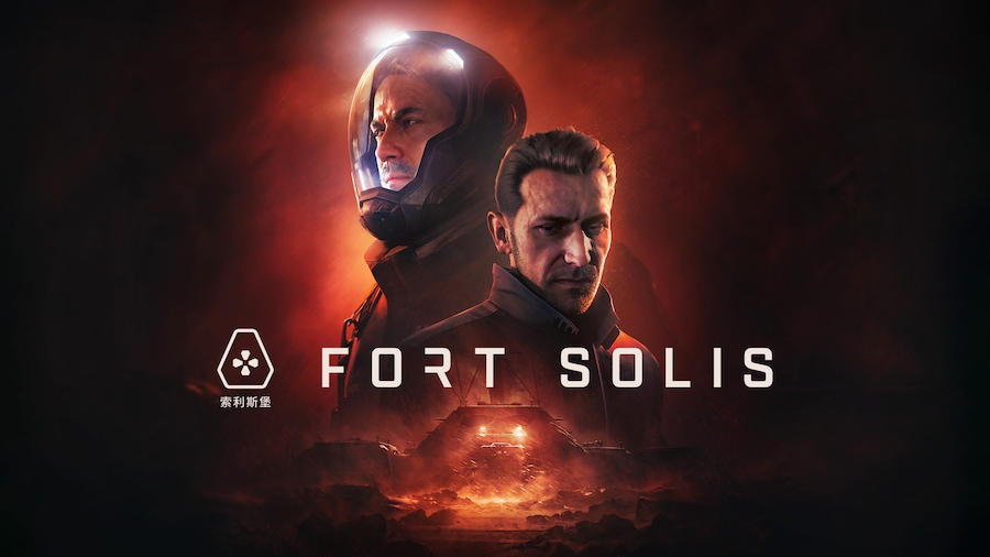 Fort Solis