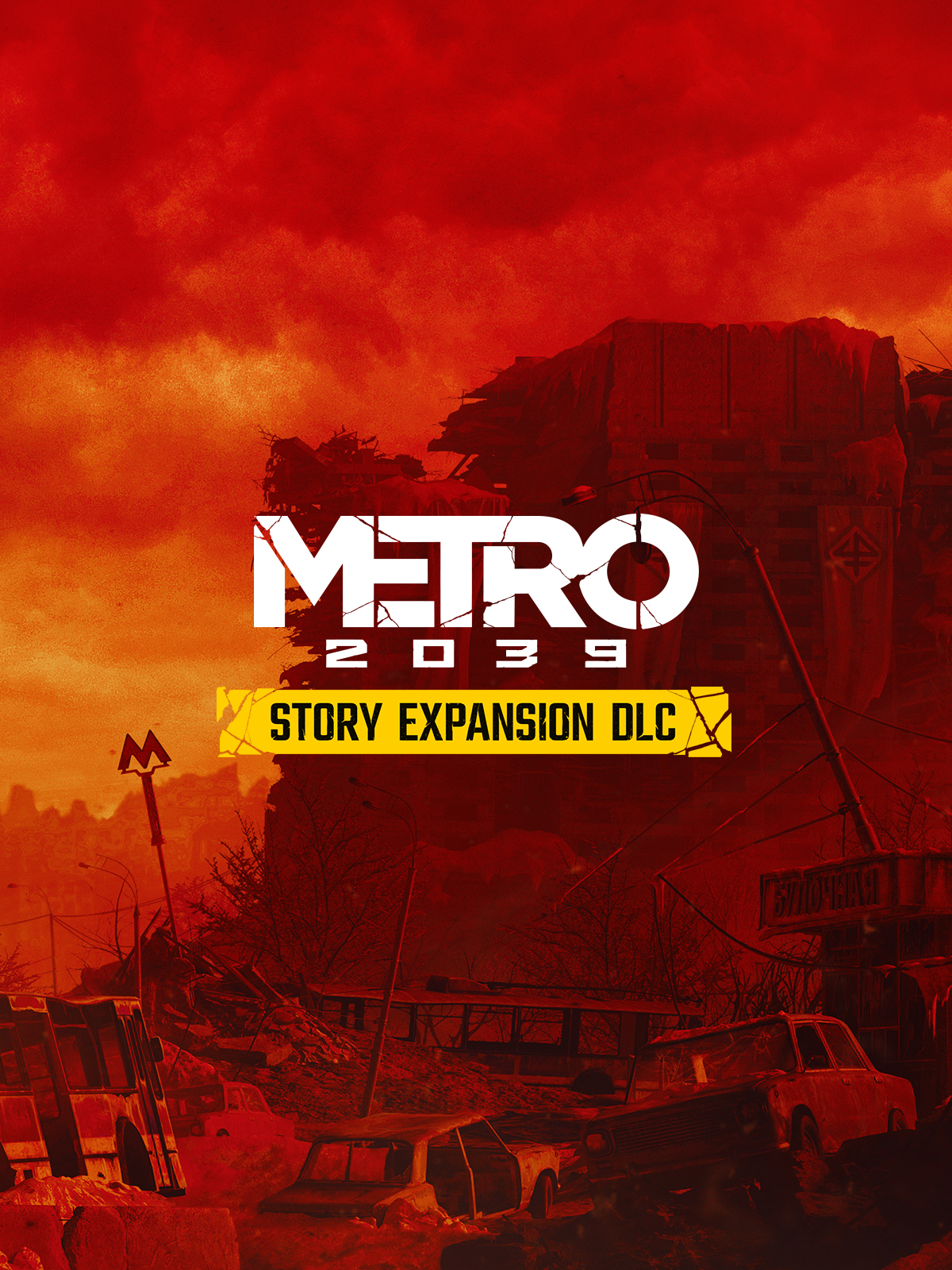 METRO 2039 Story Expansion DLC