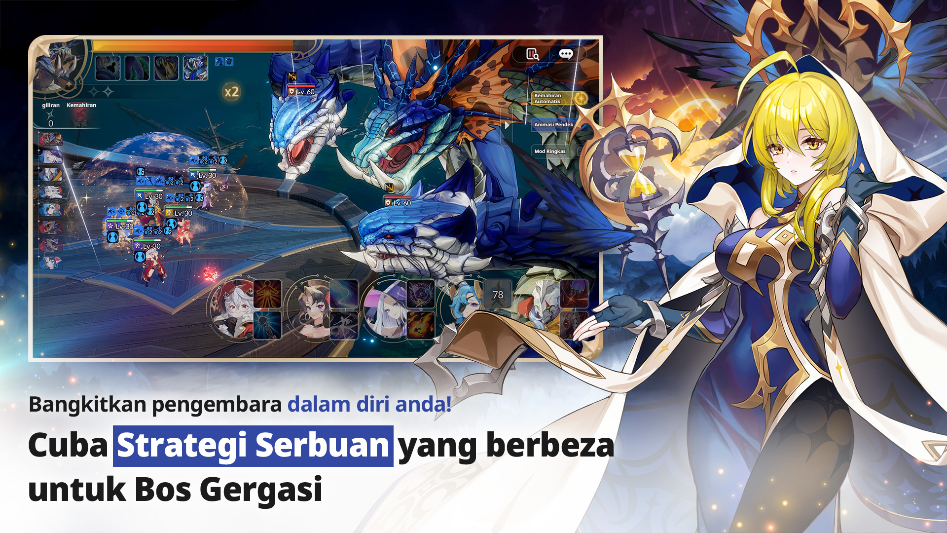 Seven Knights Re:BIRTH-11g52
