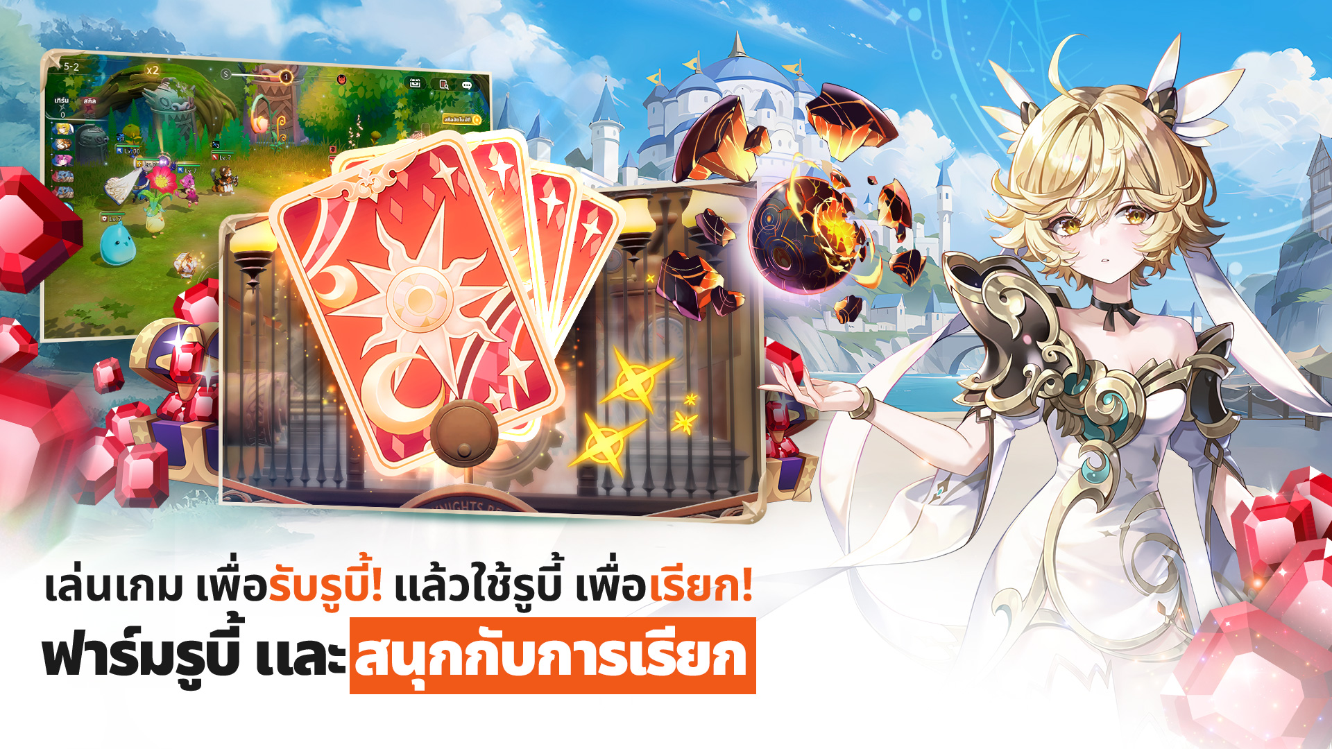 Seven Knights Re:BIRTH-1app4