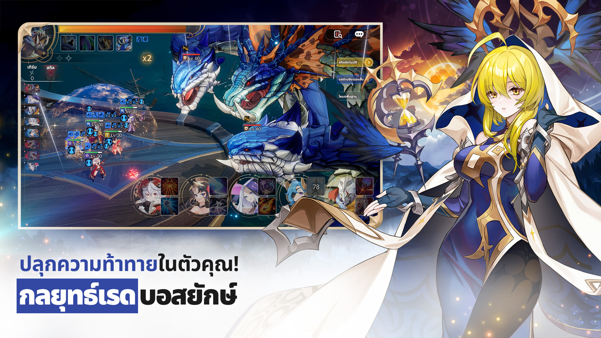Seven Knights Re:BIRTH-1b06z